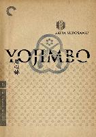 In Memoriam Kurosawa Akira: Yojimbo (1961)