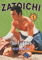 Zatoichi - The Fugitive (Kyojo tabi) (1963)