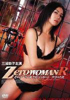 Zero Woman R (2007)
