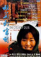 The Story of Qiu Ju (Qiu Ju da guan si) (1992)