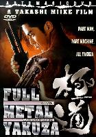 Full Metal Yakuza (Full Metal gokudo) (1997)