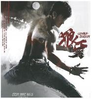 Wu Jing újra akcióban - Legendary Assassin
