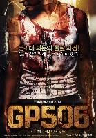 Koreai katonai zombi horror - poszterek, teljes előzetes